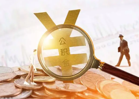 清城2025年政策调整对个人影响综合解析‌